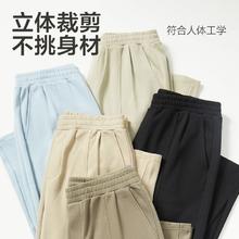 YANXUAN 网易严选 男长裤凉感休闲裤宽松休闲裤