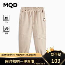MQD 马骑顿 男大童户外工装风束脚宽松潮酷休闲长裤 浅卡其