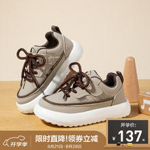 小黄鸭童鞋低帮板鞋时尚厚底休闲鞋浅咖