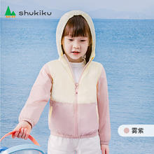 SHUKIKU 儿童防晒衣服户外连帽外套轻薄防紫外线薄外套UPF50+皮肤衣 雾 UPF50+ 120