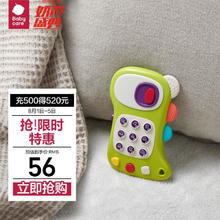 babycare 儿童玩具手机婴儿宝宝趣味电话中英文双语音乐电话玩具青芥绿