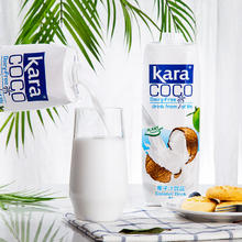 88VIP会员：佳乐 印尼进口 佳乐 Kara Coco椰子汁1L