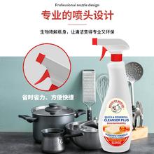 千卟 厨房必备 公鸡大师重油污清洁剂