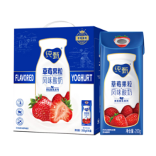 蒙牛纯甄常温风味酸奶草莓果粒200g×10 真实果粒