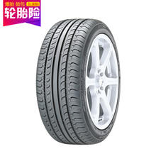 Hankook 韩泰轮胎 轮胎 195/50R16 88V XL K415