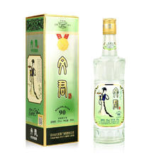 WENJUN 文君 90版 52%vol 浓香型白酒 500ml