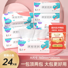 抽纸300张4层大码大尺寸纸巾餐巾纸可湿水大包面巾纸家用实惠装纸