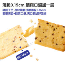 喵小侠 饼干零食 多款可选