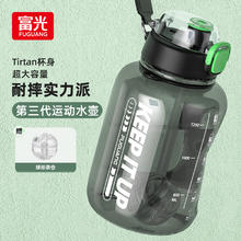 京东百亿补贴、PLUS会员：富光 吨杯桶 1700ml