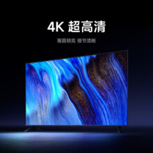 京东百亿补贴:小米电视 55英寸2025款【送装一体版】120Hz 2+32GB 4K超高清 小米澎湃OS  Redmi A55