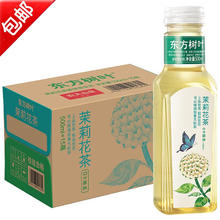 农夫山泉 东方树叶 茉莉花茶500ml*15瓶