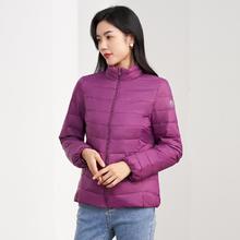 冰洁BENGEN 春秋轻薄羽绒服女短款修身立领鸭绒休闲外套