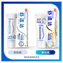 舒适达 专业修复 NovaMin技术 抗敏感含氟 健齿护龈 清新口气牙膏 专业修复美白配方100g
