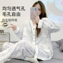 Joyncleon 婧麒 孕妇纯棉月子服 L