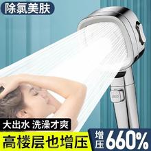 原厂正品德国四档可拆洗增压花洒喷头沐浴套装手持超高压喷枪洗澡