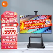 Xiaomi 小米 32英寸电视L32RA-RA1 8g