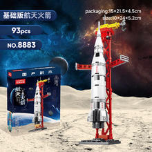 馨铂斯 航空飞船系列积木拼装玩具小颗粒立体拼插火箭模型儿童 航天神州火箭-130PCS