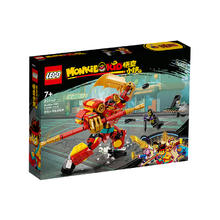 LEGO 乐高 80040悟空小侠变身机甲拼插积木模型礼物收藏品