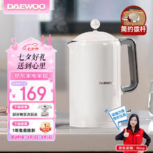 DAEWOO 大宇 复古电热水壶 家用电烧水壶热水壶 双层隔热保温304不锈钢1.5L大容量柔声送礼EK01白色机械款
