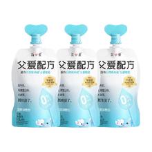simplelove 简爱 父爱配方 吸吸酸奶 原味12袋（送鲜奶2瓶）