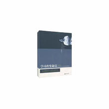 学习改变命运（每个学生都应该读的书）