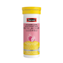 Swisse斯维诗 维生素C+锌泡腾片10片