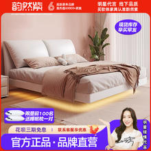 百亿补贴：韵然紫 大象耳朵悬浮床双人大床现代简约奶油风真皮床主卧软包婚床