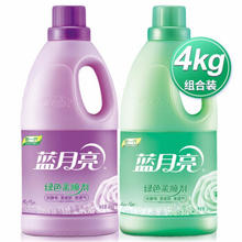 Bluemoon 蓝月亮 柔顺剂护理 柔软透气防静电 薰衣草2kg+玉铃兰2kg（超值8斤装 ）