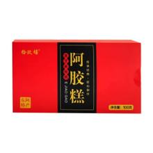 管补0.99元 正宗黑芝麻核桃阿胶糕6片