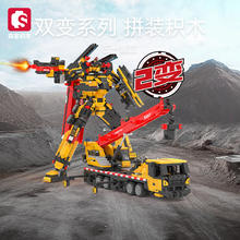 SEMBO BLOCK 森宝积木 积木拼装玩具 三一重工系列 机器人起重机 两种玩法