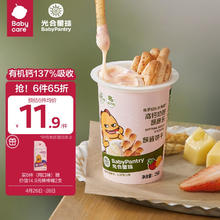 88VIP会员：BabyPantry 光合星球 babycare 蘸酱饼干 25g