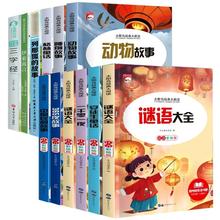8千单3.1秒杀40本一个价 高品质 畅销书
