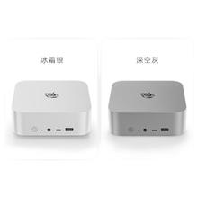 北京消费券：Beelink 零刻 SER8 迷你主机（R7-8845HS、16GB、1TB）