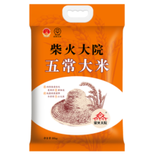柴火大院 五常大米 10kg 五常稻香米  东北大米