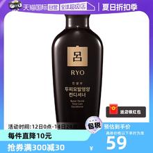 【自营】韩国进口黑吕滋养控油护发素400ml固发发膜人参清洁控油