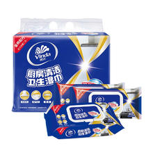 Vinda 维达 厨房湿巾 40片*3包 超大加厚尺寸 厨房湿巾去油污 厨房用纸