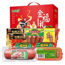 JL 金锣 火腿肠金福礼礼盒7款1575g/盒
