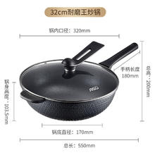 ASD 爱仕达 晶钻耐磨轻奢不粘炒锅32cm