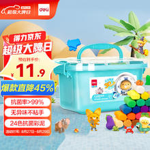 deli 得力 24色抑菌彩泥 黏土手工DIY超轻粘土玩具橡皮泥套装 生日六一儿童YC135-24A