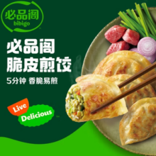 bibigo 必品阁 脆皮煎饺 泡菜煎饺250g