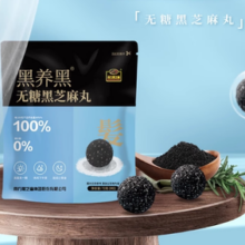 国家科技进步奖技术！南方黑芝麻 粒粒无糖阿胶/黑芝麻丸 72g