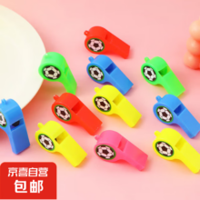概率劵:塑料挂绳口哨 3只装-颜色随机