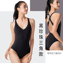 冲奥季：DECATHLON 迪卡侬 女子连体泳衣 三角裤 8646571