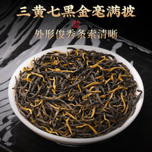 王老岩 武夷山金骏眉红茶养胃型红茶叶礼盒装特级武夷新茶罐装500g送礼