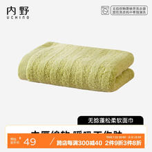 Uchino 内野 全棉无捻纱蓬松柔软面巾吸水洗脸巾儿童毛巾绿色 无捻蓬松面巾 1条