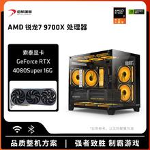 百亿补贴：AMD 锐龙5 7500F准系统无显卡主机家用游戏电竞组装电脑整机