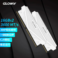 GLOWAY 光威 32GB套装 DDR4 3600 台式机内存条 天策系列 海力士CJR颗粒