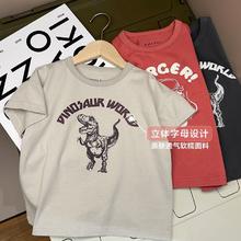 百亿补贴：RightEuro 右欧 男童纯棉恐龙短袖T恤夏装夏款童装儿童宝宝上衣半袖夏季潮