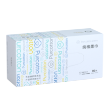 全棉时代盒装洗脸巾 80抽*1盒一次性棉柔巾洁面毛巾干湿两用擦脸巾20*20CM