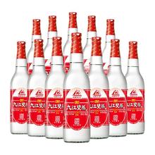 88VIP会员：九江双蒸 佳品 29.5%vol 米香型白酒